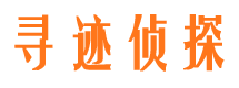 内丘外遇调查取证